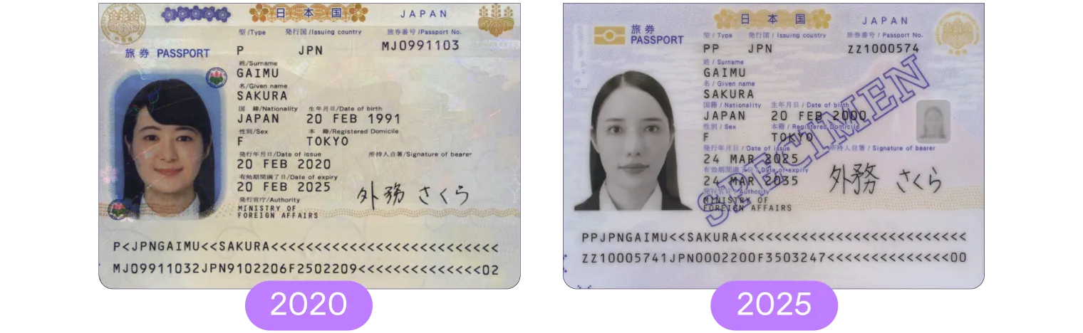 Personal data pages of Japanese passports issued in 2020 and 2025